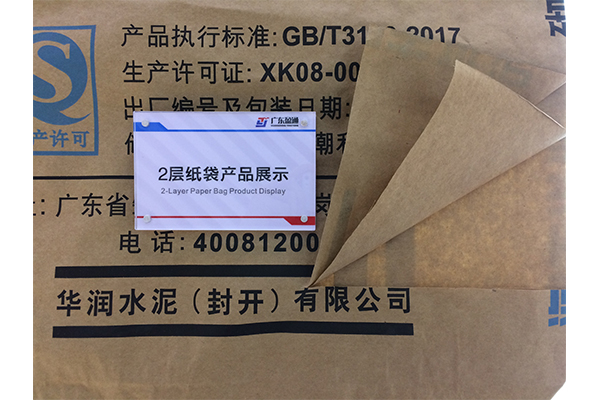 厦门新型水泥纸袋价格