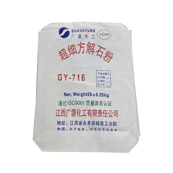 编织袋厂家生产