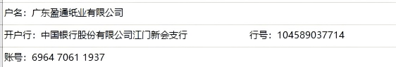WPS图片(1).png