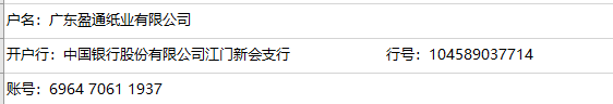 盈通.png