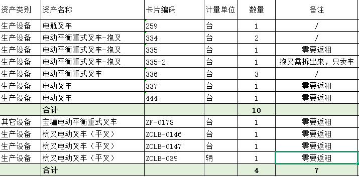 1779507941184706.png 图片1.png
